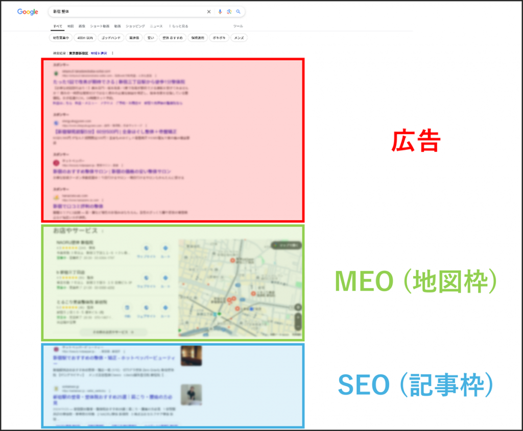 検索結果画面例